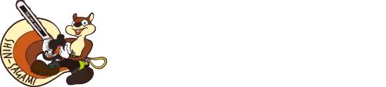 新相模開発 有限会社
